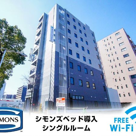 Hotel Livemax Himeji Shiyakusho Mae Exterior photo